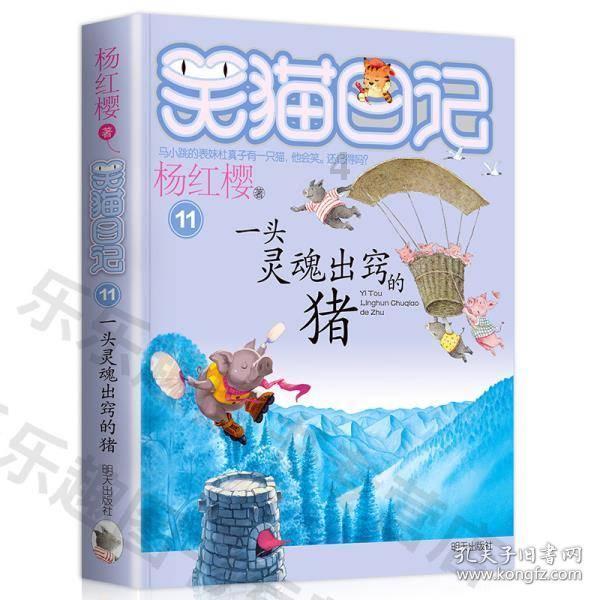 豪爵+UHR150轮毂是多少寸的?游戏画面