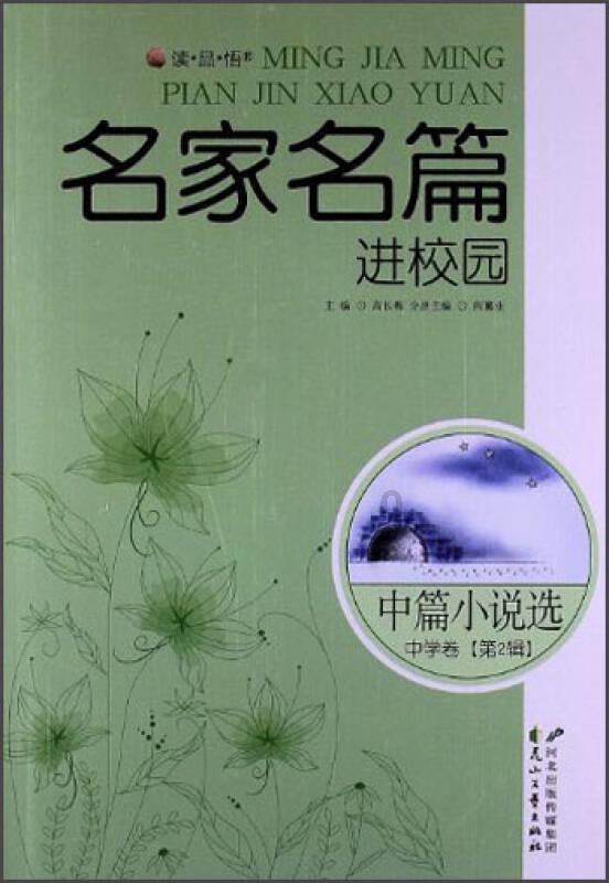 威华达控股(00622)根据股份奖励计划发行7500万股