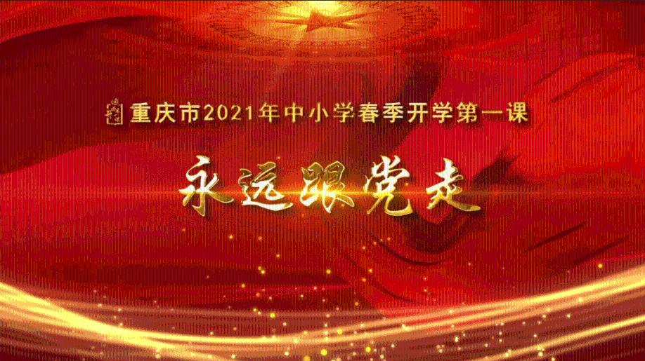 为什么曼谷发达？游戏画面