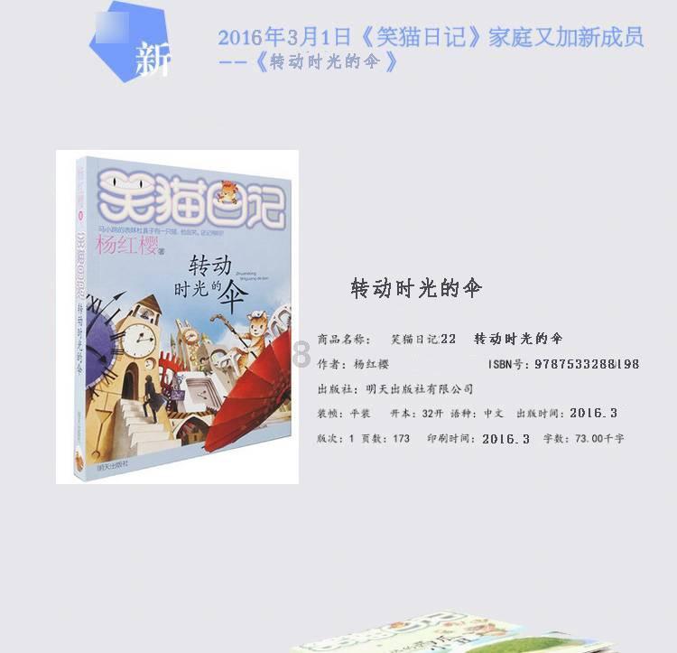 热血冰球